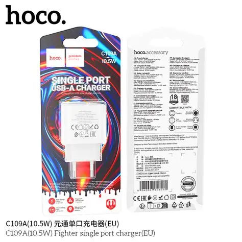 شاحن تلفون (10.5W)